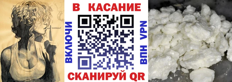 Сколько стоит Жуков Амфетамин Мефедрон Alpha PVP Гашиш kraken сайт КОКАИН