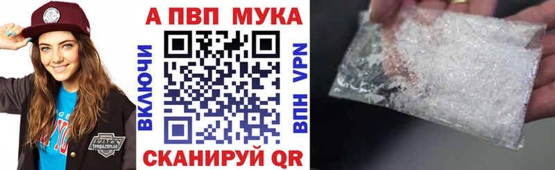 продажа наркотиков  Жуков  APVP Соль 