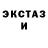 Кетамин VHQ Void SouL