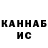 Канабис White Widow Jeanne Murrah