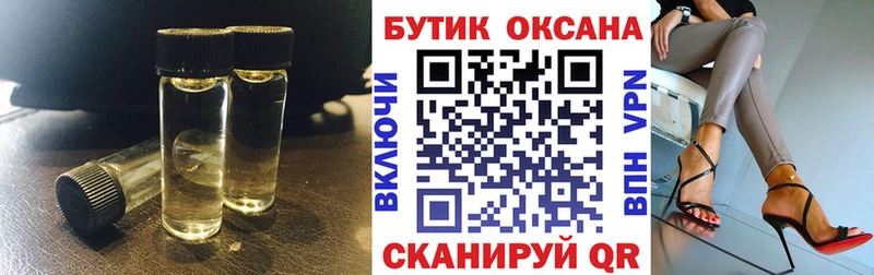 даркнет сайт Жуков Бутират жидкий экстази