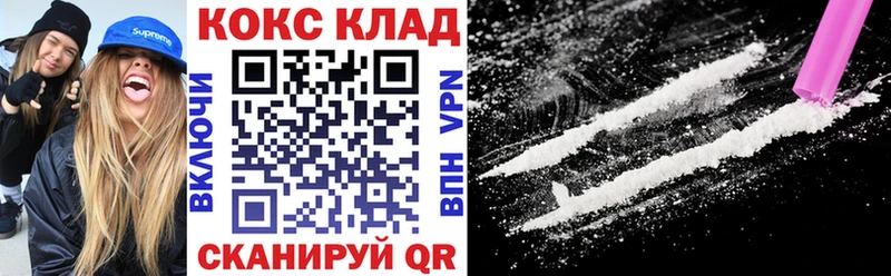 COCAIN VHQ KRAKEN tor Жуков
