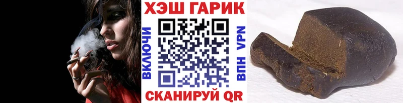 blacksprut зеркало  сайты даркнета формула  ГАШИШ Cannabis  Жуков 