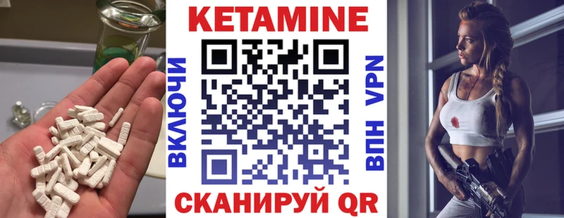 Кетамин ketamine Жуков
