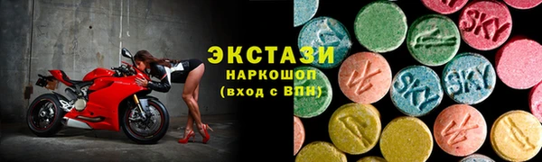 метамфетамин Алексин