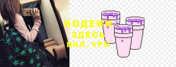 метамфетамин Алексин