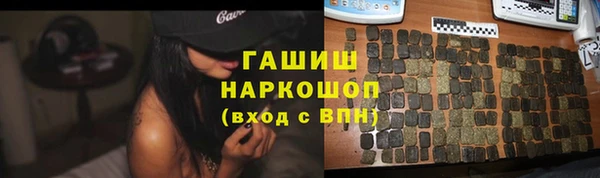 гашишное масло Алексеевка