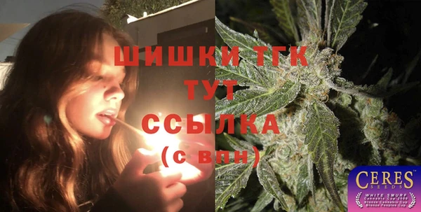 метамфетамин Алексин