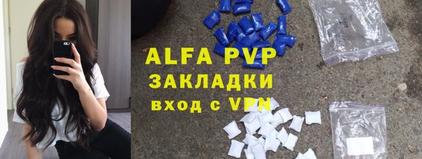 кристаллы Покров