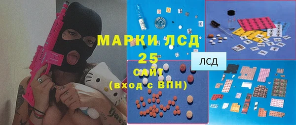 метамфетамин Алексин