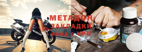 метамфетамин Алексин