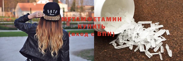 метамфетамин Алексин