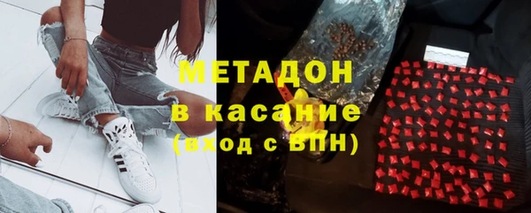 метамфетамин Алексин