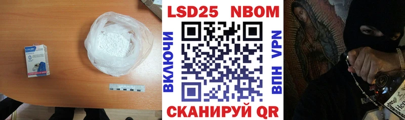 LSD-25 экстази ecstasy  Жуков 