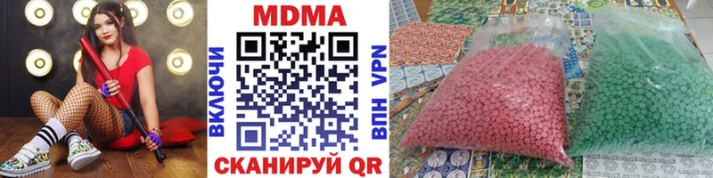 MDMA VHQ наркошоп Жуков