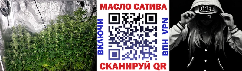 закладка Жуков ТГК вейп