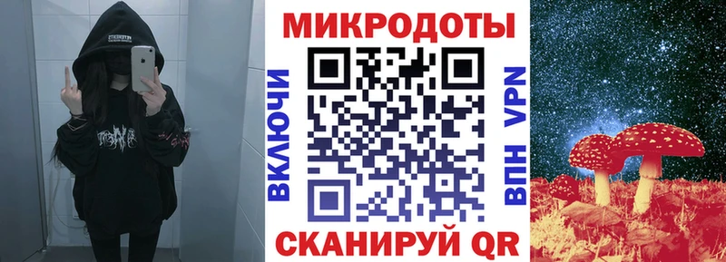 Псилоцибиновые грибы MAGIC MUSHROOMS дарнет шоп Жуков